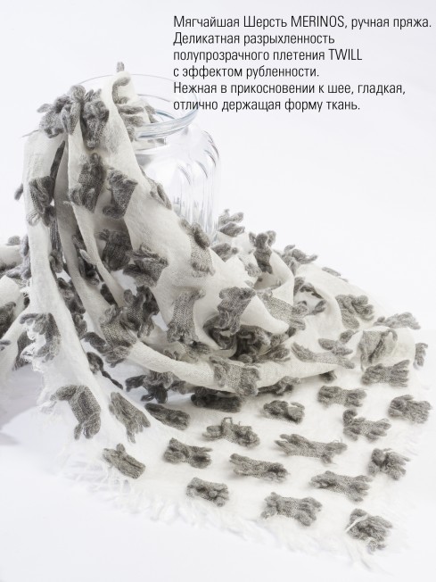 Палантин Унисекс CutT.W100_24DMW-11.1/GR